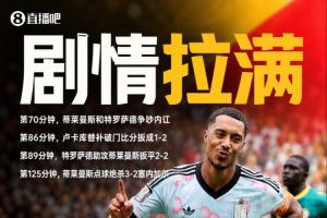梅西直播_梅西联赛高清直播_梅西免费在线高清无插件直播