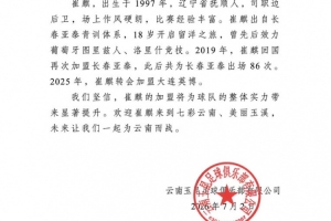 世界杯内马尔赛程直播免费观看_世界杯内马尔赛程免费视频无插件播放