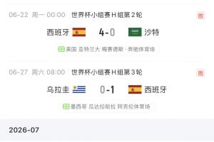 足球直播_足球直播免费在线观看_足球直播在线观看免费高清