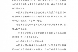 足球直播_足球直播高清免费观看_足球直播在线观看无插件