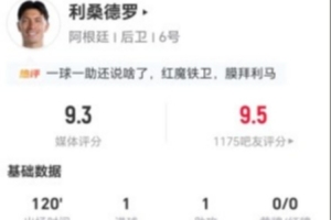 巴西vs挪威直播_巴西vs挪威免费高清直播_巴西vs挪威现场直播