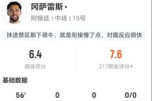 墨西哥vs英格兰直播_墨西哥vs英格兰免费观看直播在线_墨西哥vs英格兰直播全场录像