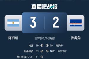 世界杯直播在线直播_世界杯在线直播_2026世界杯无插件直播