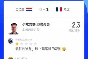 蜘蛛直播-专业体育直播_五大联赛_NBA直播_足球直播