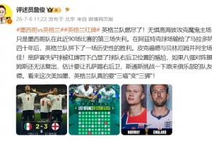 美加墨世界杯直播_世界杯免费直播在线直播_世界杯视频直播高清无插件