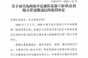 蜘蛛直播-专业体育直播_五大联赛_NBA直播_足球直播