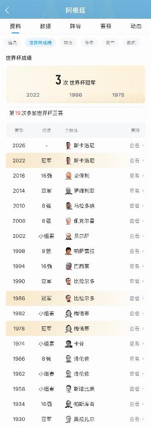 足球直播_足球免费在线高清直播_足球视频在线观看无插件