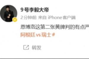 美加墨世界杯直播_世界杯免费直播在线直播_世界杯视频直播高清无插件