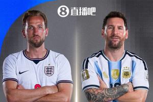英格兰vs阿根廷直播_世界杯英格兰vs阿根廷在线观看_英格兰vs阿根廷视频直播