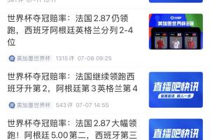 劲球直播_足球赛事直播_篮球赛事直播_NBA|CBA|英超直播